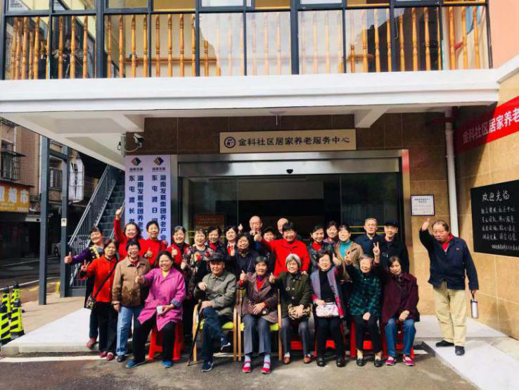 湖南發展養老成功舉辦2018大型重陽敬老系列活動 湖南發展養老成功舉辦2018大型重陽敬老系列活動