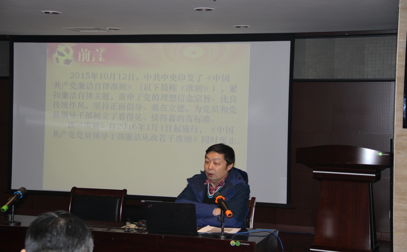 湖南發(fā)展集團(tuán)股份有限公司黨總支開展黨風(fēng)廉政建設(shè)宣傳教育活動 湖南發(fā)展集團(tuán)股份有限公司黨總支開展黨風(fēng)廉政建設(shè)宣傳教育活動