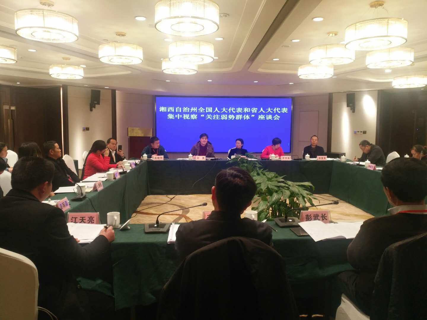 湘西州人大代表團(tuán)蒞臨湘西博愛康復(fù)醫(yī)院視察工作 湘西州人大代表團(tuán)蒞臨湘西博愛康復(fù)醫(yī)院視察工作