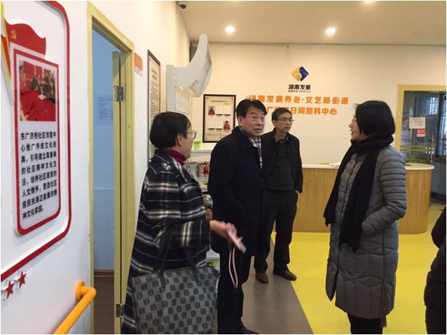 省民政廳、財(cái)政廳領(lǐng)導(dǎo)到我司調(diào)研指導(dǎo)社區(qū)居家養(yǎng)老服務(wù)工作 省民政廳、財(cái)政廳領(lǐng)導(dǎo)到我司調(diào)研指導(dǎo)社區(qū)居家養(yǎng)老服務(wù)工作