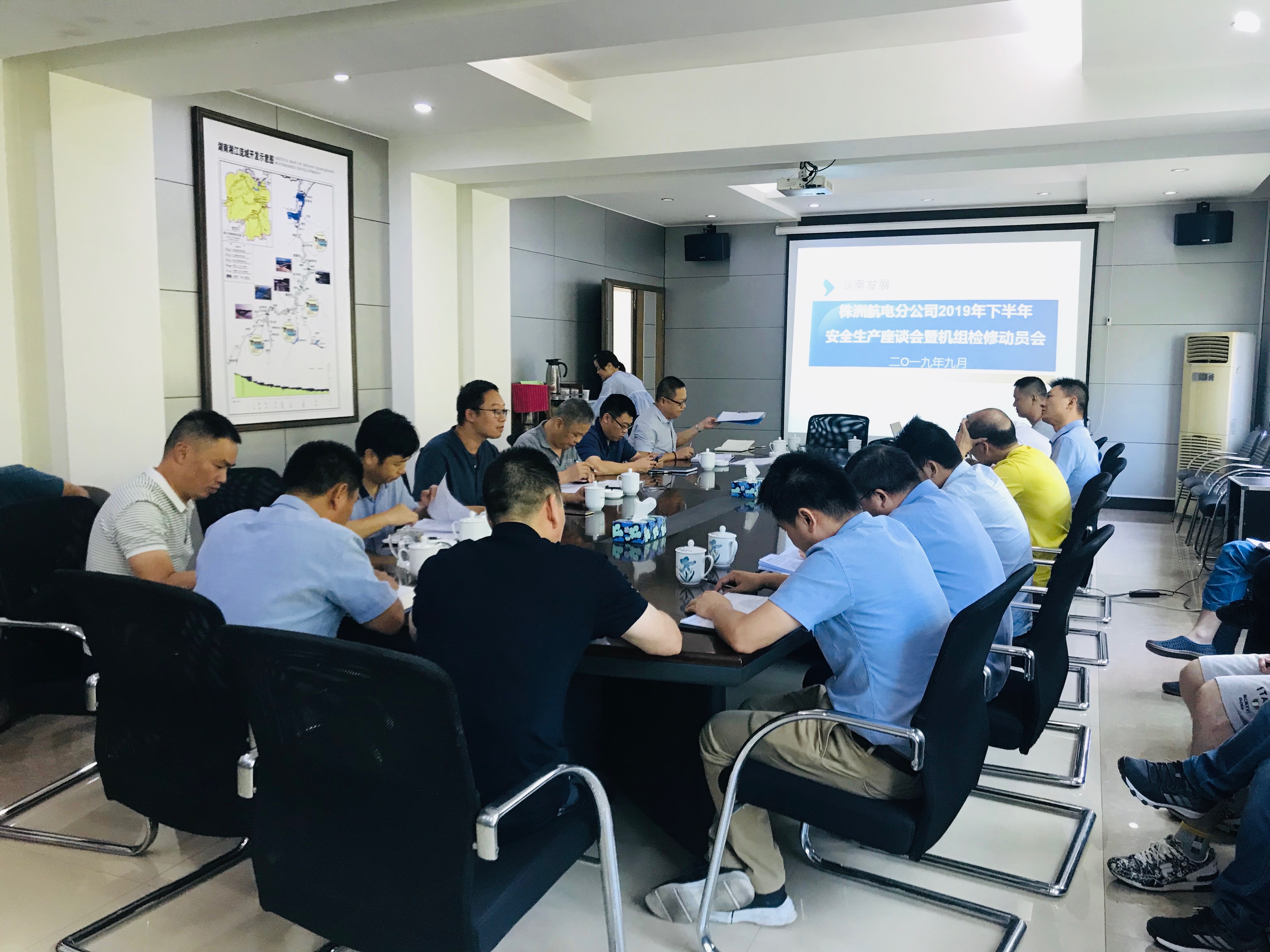 株洲航電分公司召開2019年下半年安全生產座談會暨機組檢修動員會 株洲航電分公司召開2019年下半年安全生產座談會暨機組檢修動員會