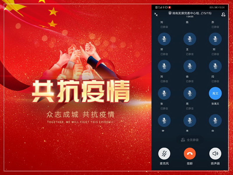 公司黨委召開中心組學習會暨新冠肺炎疫情防控工作專題會議 公司黨委召開中心組學習會暨新冠肺炎疫情防控工作專題會議