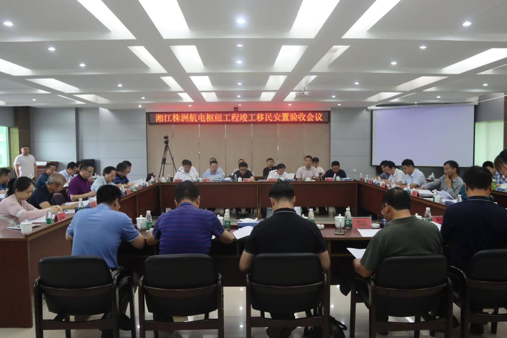 湘江株洲航電樞紐工程竣工移民安置圓滿完成省級終驗 湘江株洲航電樞紐工程竣工移民安置圓滿完成省級終驗