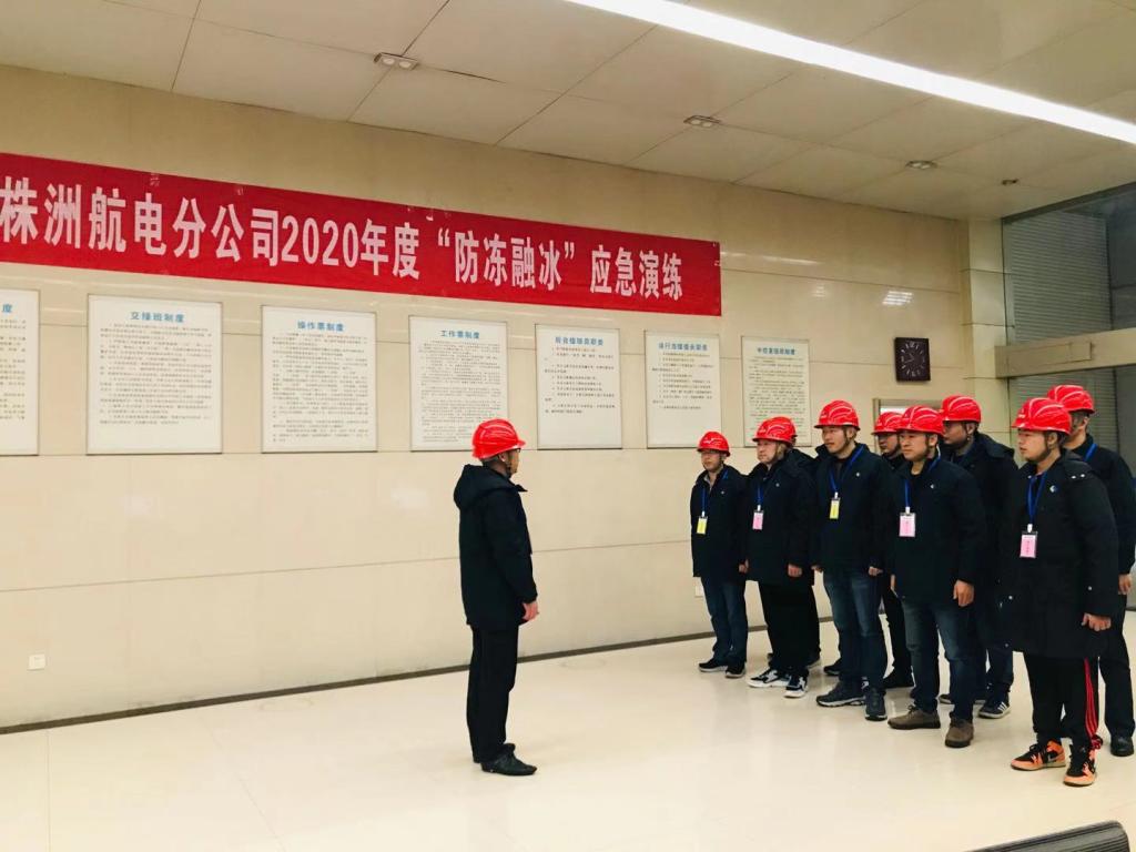 “保網高于一切”——水電公司全力以赴奮戰(zhàn)保電 “保網高于一切”——水電公司全力以赴奮戰(zhàn)保電