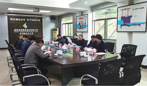 公司董事長張禹文赴株洲航電開展專項調(diào)研 公司董事長張禹文赴株洲航電開展專項調(diào)研