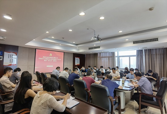 公司召開貫徹落實全國國有企業黨的建設工作會議精神“回頭看”工作部署會 公司召開貫徹落實全國國有企業黨的建設工作會議精神“回頭看”工作部署會