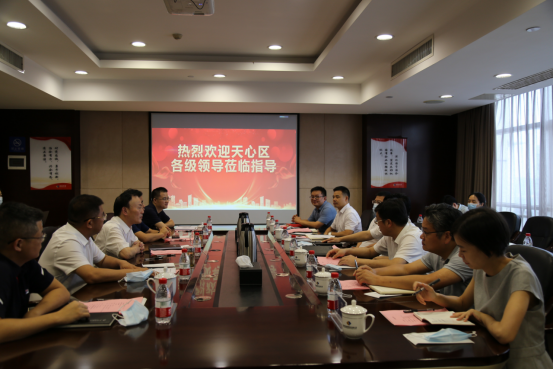 天心區區委書記吳新偉一行到我司走訪座談 天心區區委書記吳新偉一行到我司走訪座談