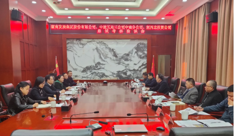 張禹文、劉志剛一行赴常德市鼎城區(qū)考察洽談 張禹文、劉志剛一行赴常德市鼎城區(qū)考察洽談