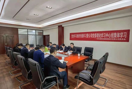 公司黨委深入一線開展黨史學習教育 公司黨委深入一線開展黨史學習教育