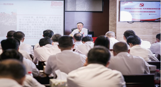 公司黨委理論學習中心組開展黨史學習教育第四次專題學習 公司黨委理論學習中心組開展黨史學習教育第四次專題學習