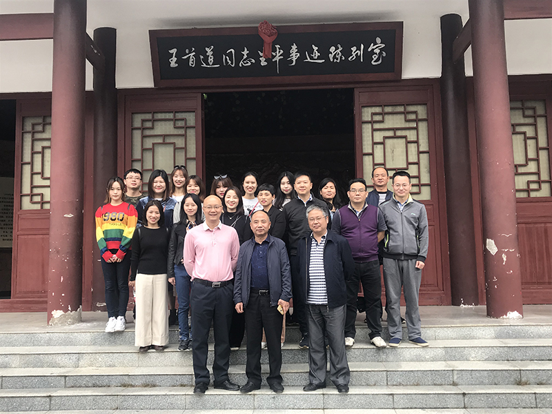 湖南發展集團股份有限公司總部員工秋游小記 湖南發展集團股份有限公司總部員工秋游小記