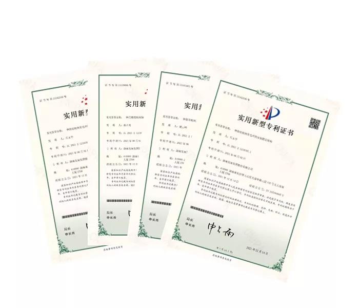 科技支撐發展,創新引領未來—公司獲得四項實用新型專利 科技支撐發展,創新引領未來—公司獲得四項實用新型專利