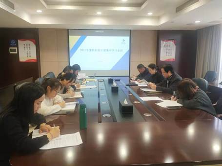 學業務 強本領 助發展 --湖南發展紀委召開2021年度紀檢干部集中學習會議 學業務 強本領 助發展 --湖南發展紀委召開2021年度紀檢干部集中學習會議