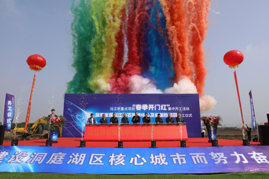 湖南發(fā)展沅江砂石集散中心及機(jī)制砂項(xiàng)目隆重啟動(dòng) 湖南發(fā)展沅江砂石集散中心及機(jī)制砂項(xiàng)目隆重啟動(dòng)