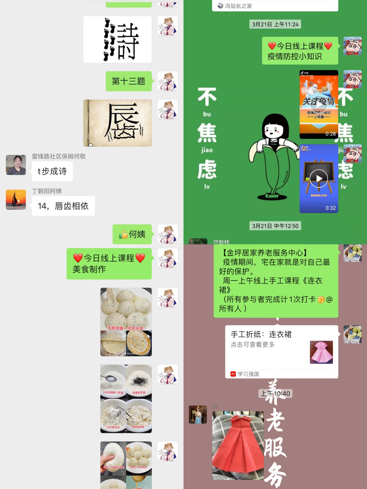 圖片2.png 圖片2.png