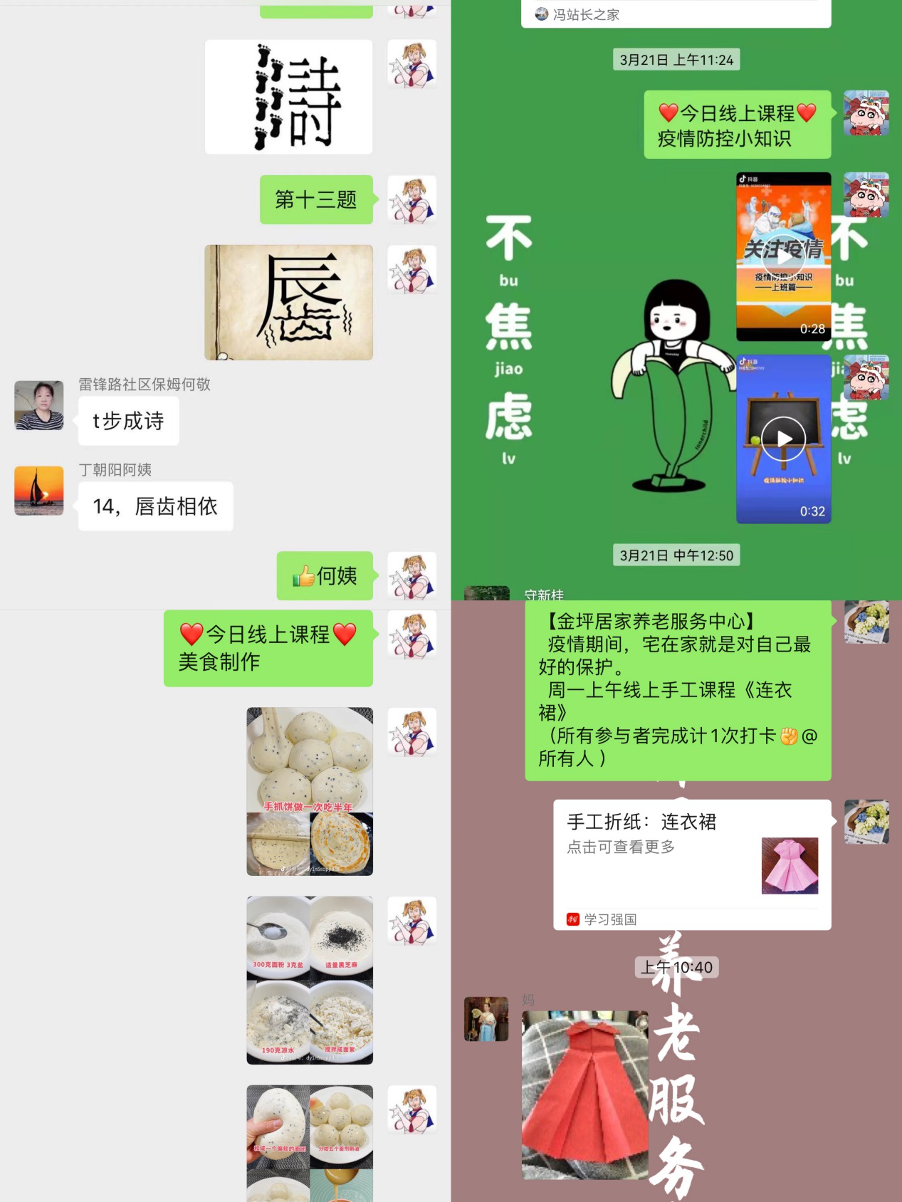 圖片2.png 圖片2.png