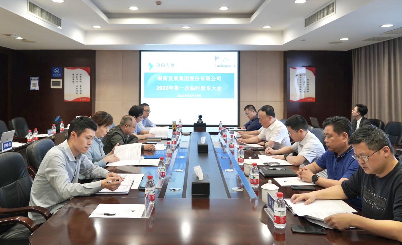 微信圖片_20220513152744.jpg 微信圖片_20220513152744.jpg