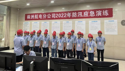 2022年“安全生產月”系列報道三——株洲航電分公司開展“水淹水輪機廊道”應急演練 2022年“安全生產月”系列報道三——株洲航電分公司開展“水淹水輪機廊道”應急演練