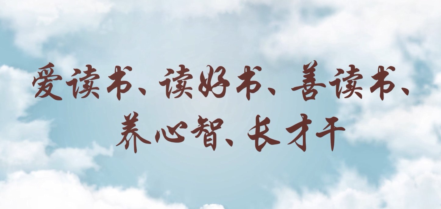 愛讀書、讀好書、善讀書、養心智、長才干——株洲航電分公司讀書月活動小記
