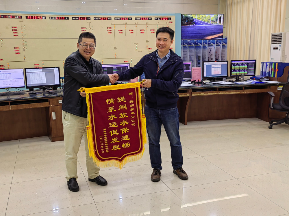 株洲航電分公司為民辦實事,扎實推進抗旱保水工作 株洲航電分公司為民辦實事,扎實推進抗旱保水工作