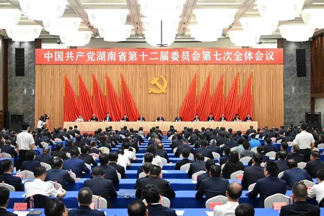 中共湖南省委關于深入學習貫徹黨的二十屆三中全會精神進一步全面深化改革奮力譜寫中國式現代化湖南篇章的決定 中共湖南省委關于深入學習貫徹黨的二十屆三中全會精神進一步全面深化改革奮力譜寫中國式現代化湖南篇章的決定