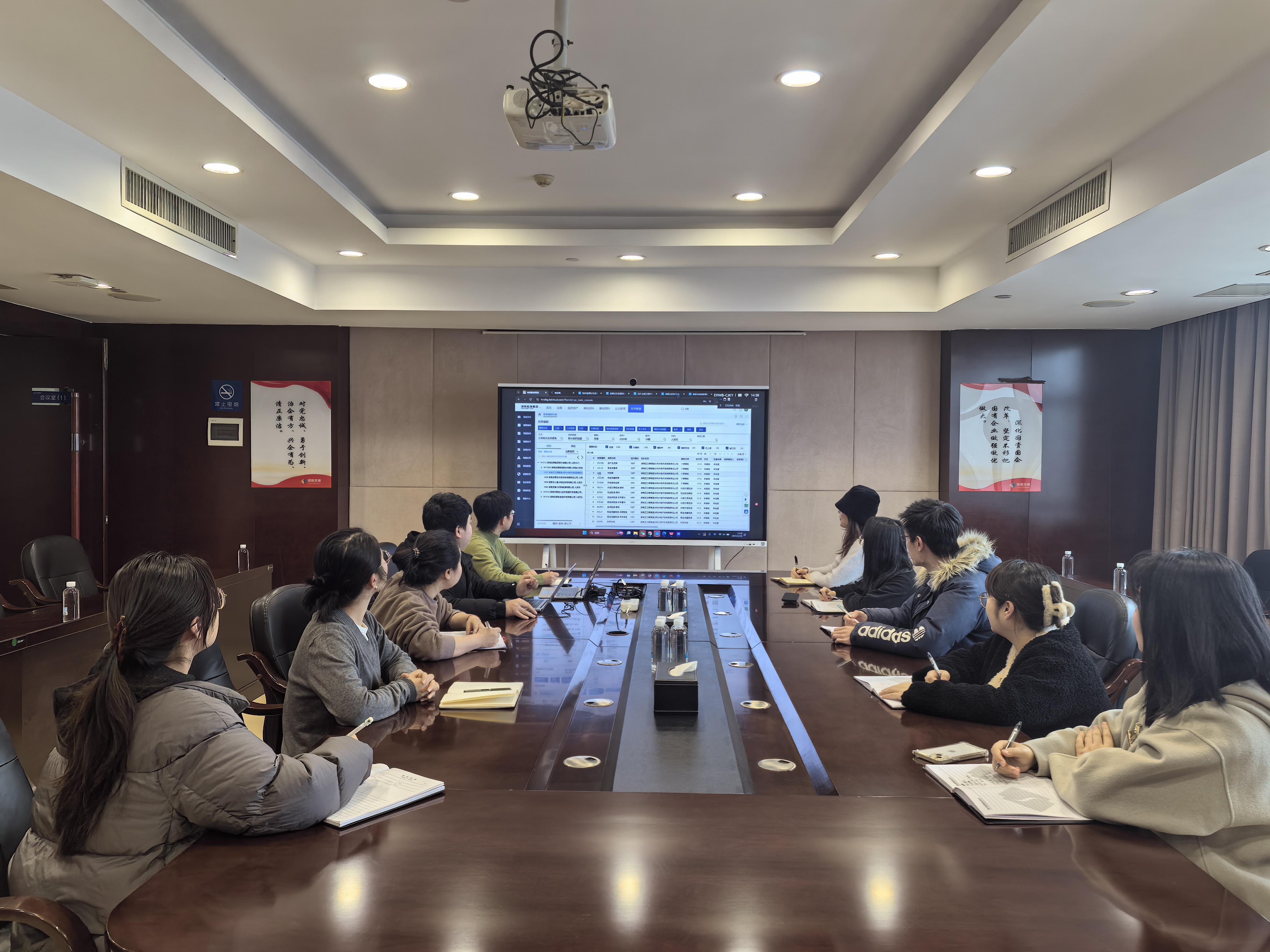 財務數字化轉型持續推進——湖南發展財務標準化新系統成功上線 財務數字化轉型持續推進——湖南發展財務標準化新系統成功上線